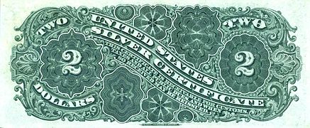 2 доллара 1886 года (реверс)