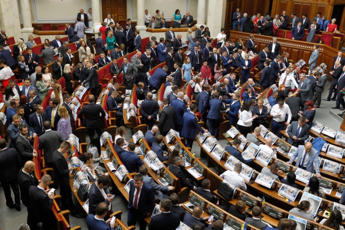 №2179 о финмониторинге и противодействии отмыванию денег Верховная Рада приняла в первом чтении законопроект №2179 о финмониторинге и противодействии отмыванию денег